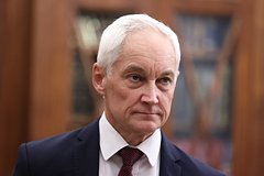 Белоусов покинет руководство