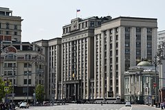 Мишустин занес на рассмотрение Госдумы новый состав правительства