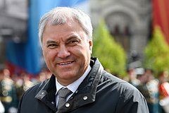 Володин отдал оценку кандидатам в новый состав правительства