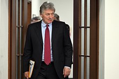 Peskov nazval ssha vrazheskoj stranoj 93b5b33.jpg