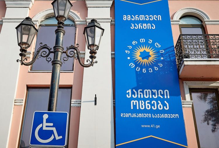 В Грузии внесли в парламент законопроекты о запрете пропаганды ЛГБТ