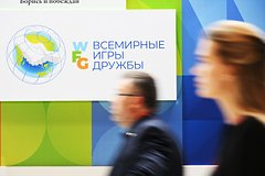 Igry druzhby zahoteli perenesti eshhe na odin god aaed4e8.jpg