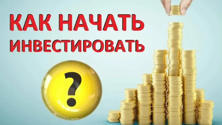 Investicii v akcii kak nachat i zarabotat svoi pervye dengi c14cc3a.webp
