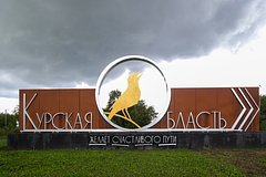 Posledstvija ataki vsu kurska raskryli a9283e8.jpg