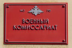 V kremle vyskazalis o novoj mobilizacii v rossii 0b8e3c1.jpg