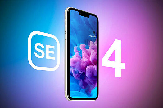 V marte apple vypustit bolee deshevyj iphone 16e e1d413f.jpg