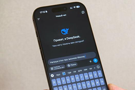 Razrabotchikam deepseek ogranichili vyezd iz kitaja dbabdc2.jpg