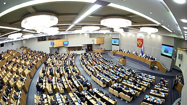 Gosduma prinjala zakon o shtrafah za poisk ekstremistskih materialov 3b1f3b0.jpg