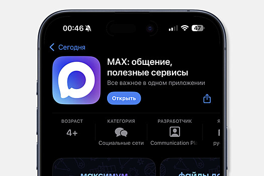 Mincifry razjasnilo ispolzovanie max dlja elektronnoj podpisi 32ab3b7.jpg