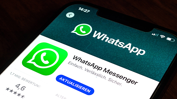 Novaja funkcija v whatsapp pozvolit delat napominanija iz soobshhenij 3e4f144.jpg