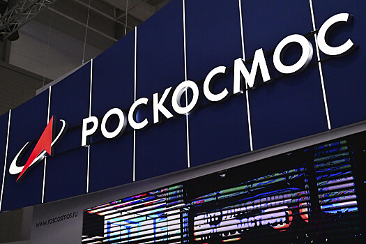 V roskosmose objasnili otkaz ot dvuh proektov sputnikovyh gruppirovok ceffccb.jpg