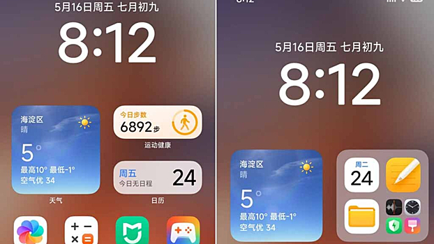 Xiaomi neozhidanno dobavila v hyperos 22 funkcii planirovavshiesja dlja hyperos 3 eea29c2.jpg