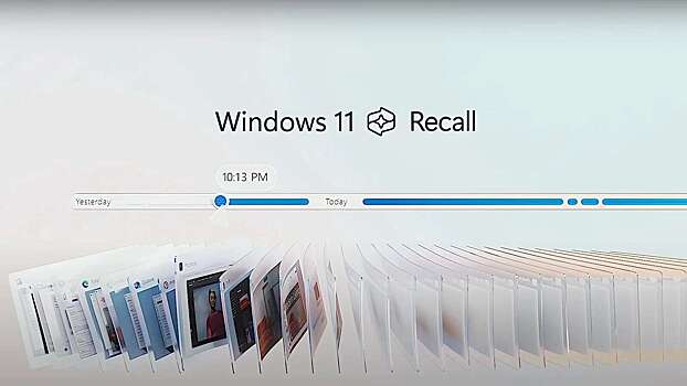 Ii funkcija recall vnbspwindows 11 prodolzhila sohranjat lichnye dannye ac6b36f.jpg