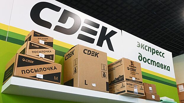 V rabote sdek proizoshel sboj bfd1dc8.jpg