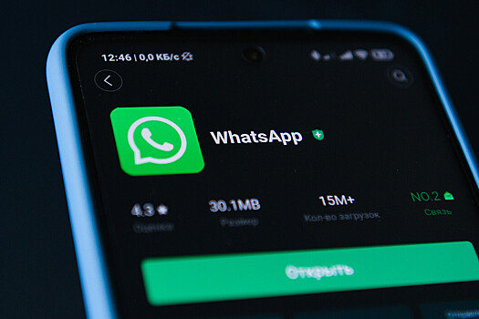 Whatsapp zapodozrili v peredache dannyh polzovatelej specsluzhbam ssha 277a62e.jpg