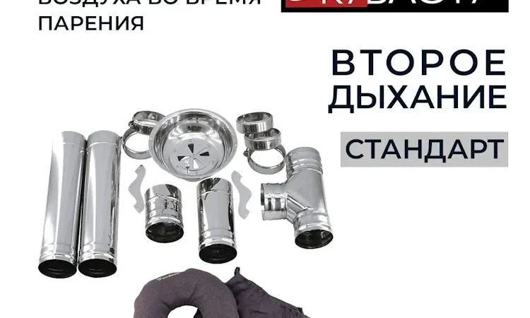 Второе дыхание для бани Кубасту: свежий воздух и уютная атмосфера